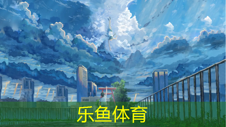 徐州塑胶跑道单价