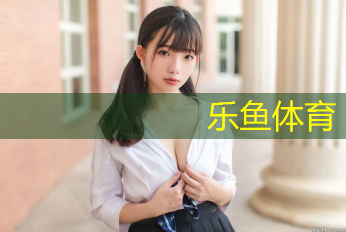 太和塑胶跑道价格