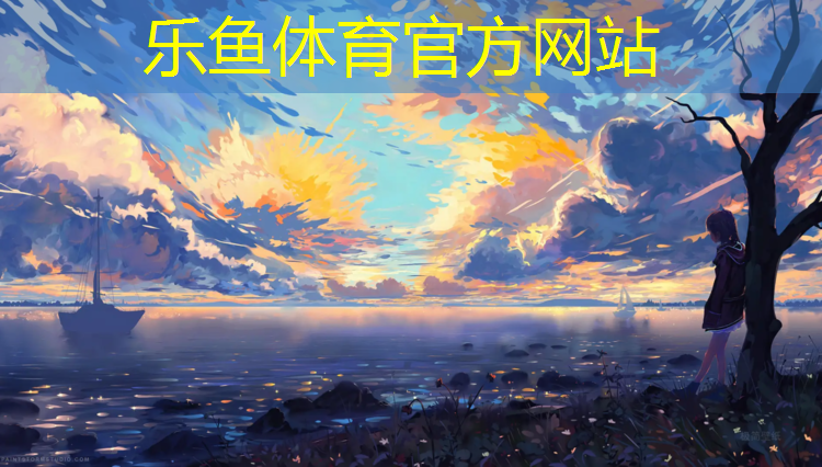 围挡塑胶跑道材料