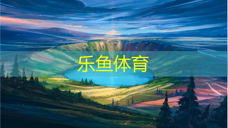 塑胶跑道适合光脚跑步吗_