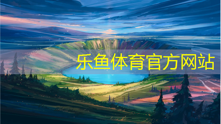 瑞安室外塑胶跑道价格