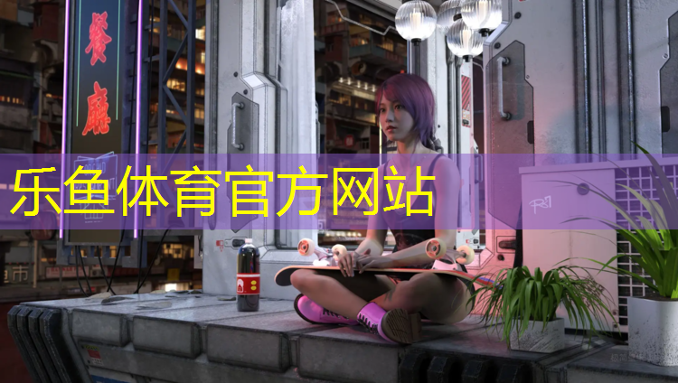 广州塑胶跑道场地