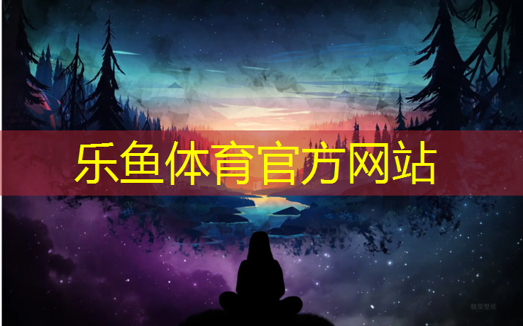 塑胶跑道眉山