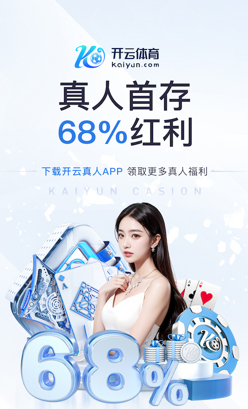 ayx游戏app 2026家装行业AI运用新动态：从户型识别到施工排期，智能化落地进入提效期